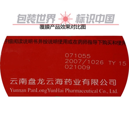 CO2��Ʒ��Ƭ�DƬ